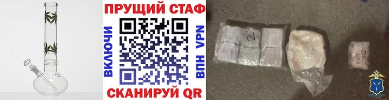 Купить ГАШ  COCAIN  АМФЕТАМИН  Канабис  МЕФ  Тара