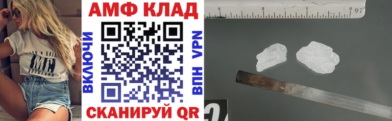 Купить где  Тара  АМФ Premium 