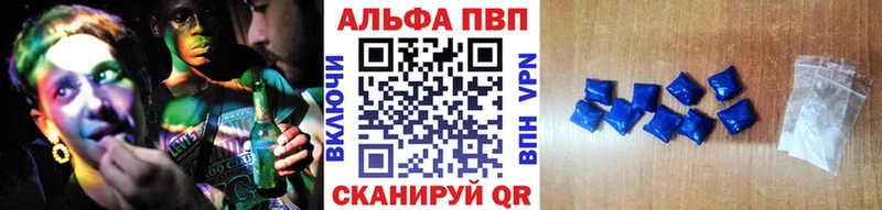 Alpha-PVP СК  Купить где  Тара 