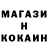МЕТАДОН кристалл CrazedxMia