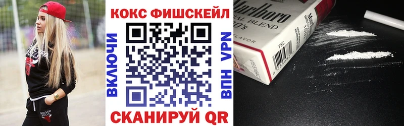 COCAIN Columbia  Купить закладки  Тара 