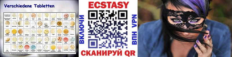 Ecstasy DUBAI  Купить  Тара 