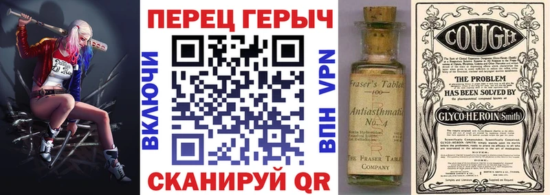 ГЕРОИН афганец  Купить  Тара 