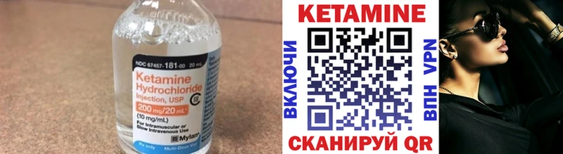 Купить закладки  Тара  Кетамин ketamine 