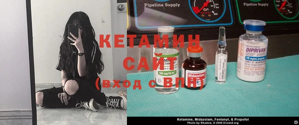 мяу мяу кристалл Горняк