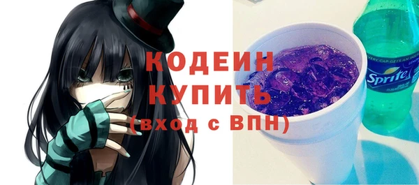 героин Горнозаводск