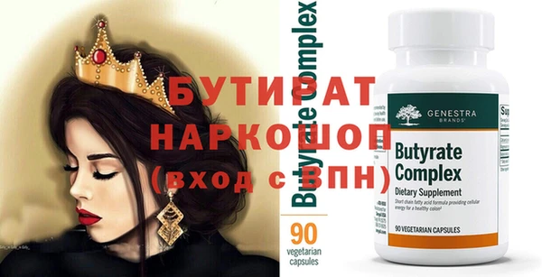 героин Горнозаводск
