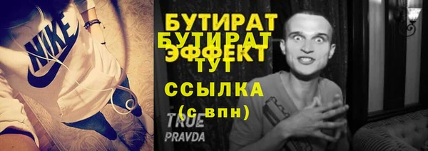 мяу мяу кристалл Горняк