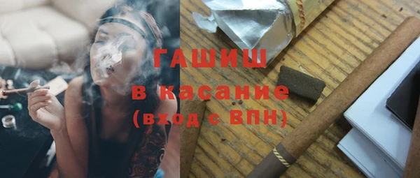 мяу мяу кристалл Горняк
