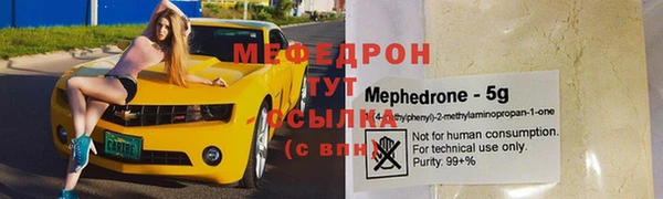 альфа пвп VHQ Гусиноозёрск