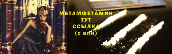 mix Гусь-Хрустальный