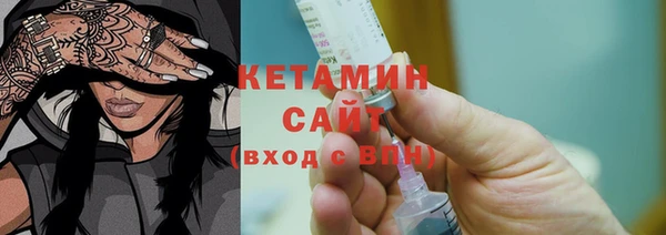 мяу мяу кристалл Горняк