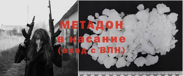 мяу мяу кристалл Горняк