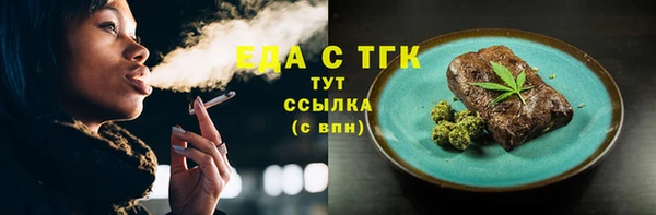 героин Горнозаводск