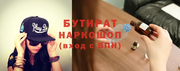 ешки Горно-Алтайск