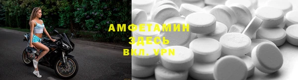 альфа пвп VHQ Гусиноозёрск