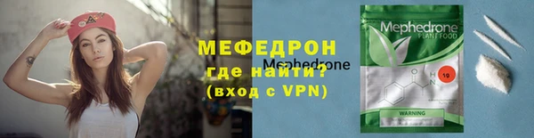 мяу мяу кристалл Горняк