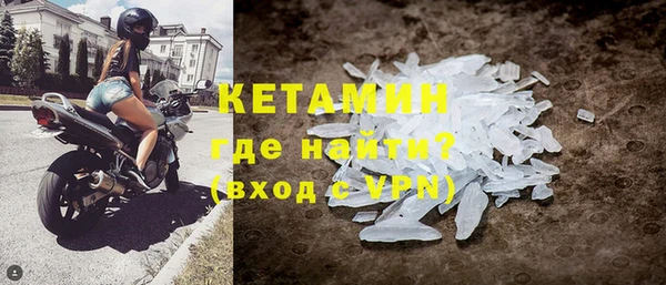 мяу мяу кристалл Горняк