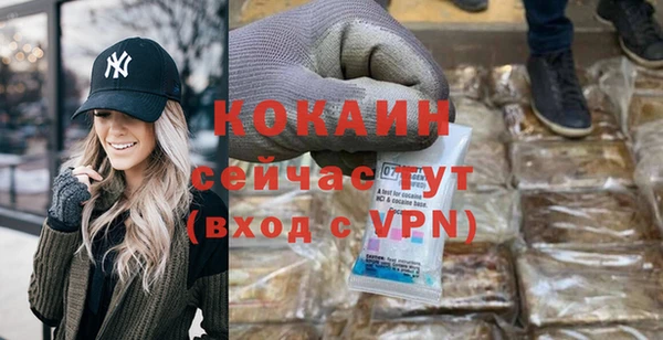 мяу мяу кристалл Горняк