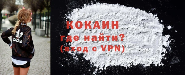 мяу мяу кристалл Горняк