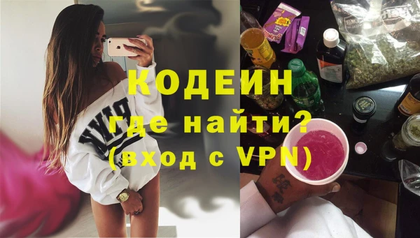 mix Гусь-Хрустальный