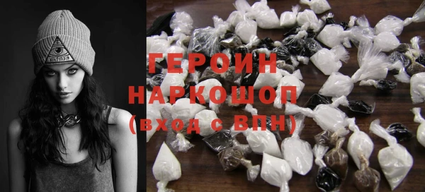 мяу мяу кристалл Горняк