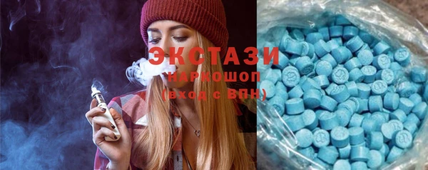 мяу мяу кристалл Горняк