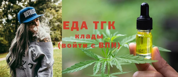 мяу мяу кристалл Горняк