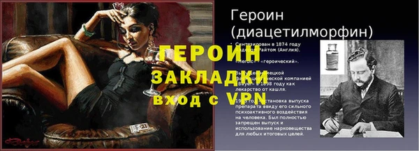 мяу мяу кристалл Горняк