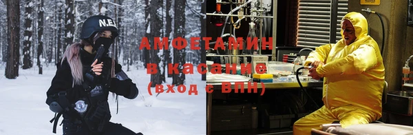 героин Горнозаводск