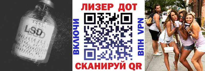 Лсд 25 экстази ecstasy  Купить закладки  Тара 