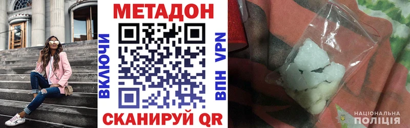 Купить  Тара  МЕТАДОН methadone 