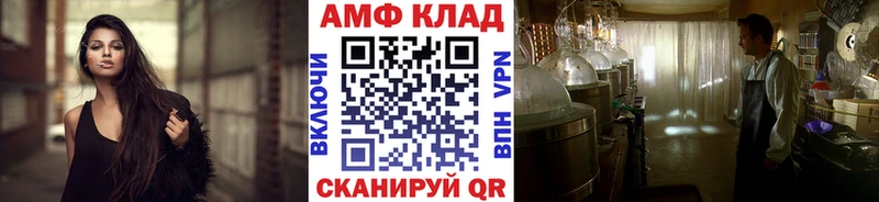 Купить  Тара  Метамфетамин винт 